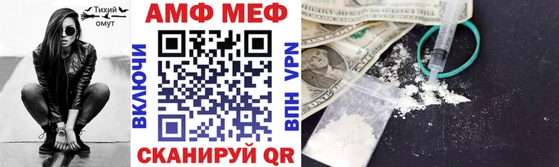Amphetamine VHQ  Лыткарино 