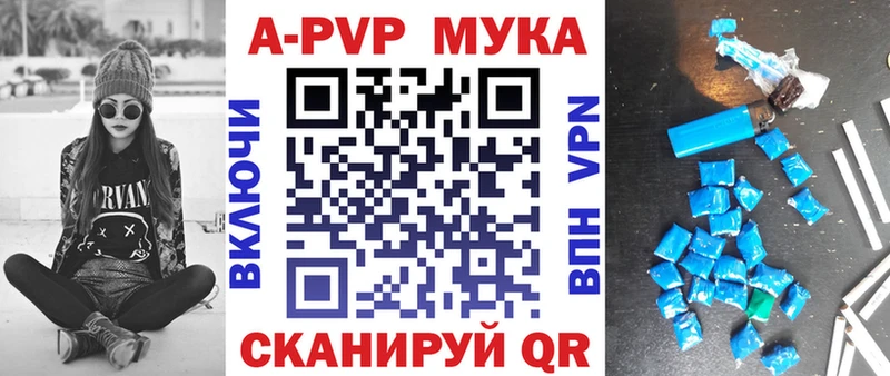 Альфа ПВП СК Лыткарино