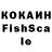 Кетамин VHQ Aisana G