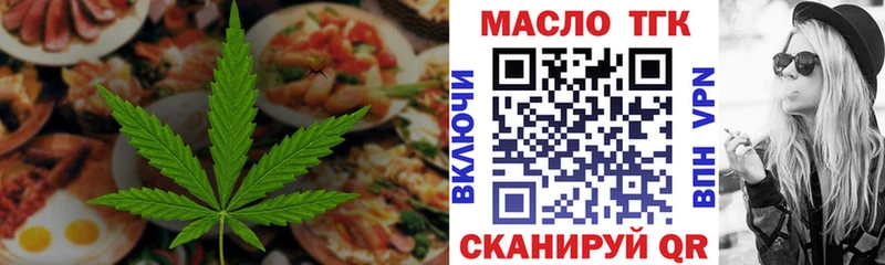 Canna-Cookies конопля  мега ССЫЛКА  Лыткарино 