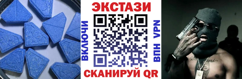 продажа наркотиков  маркетплейс какой сайт  ЭКСТАЗИ 280 MDMA  Лыткарино 