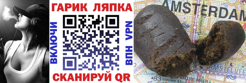 ГАШИШ гашик  блэк спрут как войти  Лыткарино 