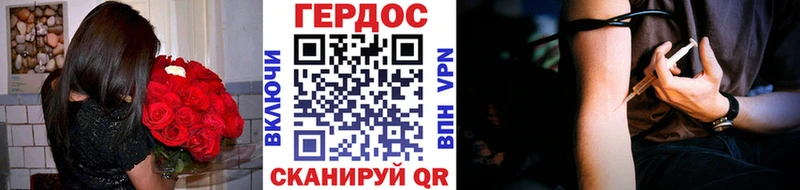 цены наркотик Лыткарино ГЕРОИН афганец