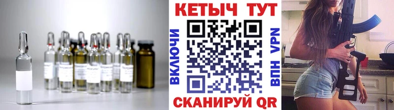 Кетамин ketamine  Лыткарино 