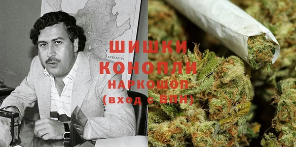 мет Армянск