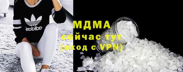 мет Армянск