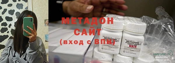 трава Арсеньев