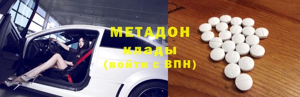 трава Арсеньев