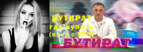 шишки Ростов