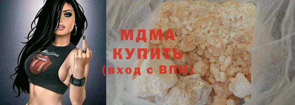мет Армянск