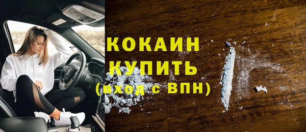 мет Армянск