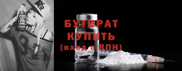 мет Армянск