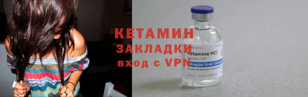 трава Арсеньев