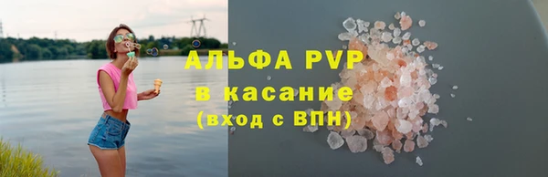 мет Армянск