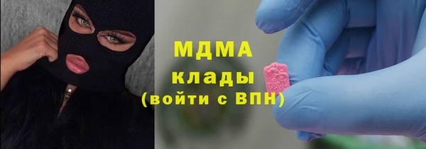мдма Аркадак