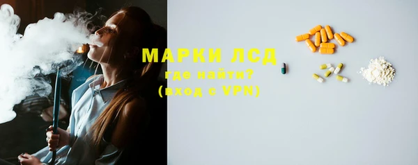 трава Арсеньев