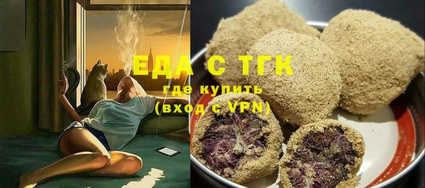 трава Арсеньев