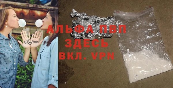 трава Арсеньев