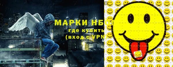 мет Армянск