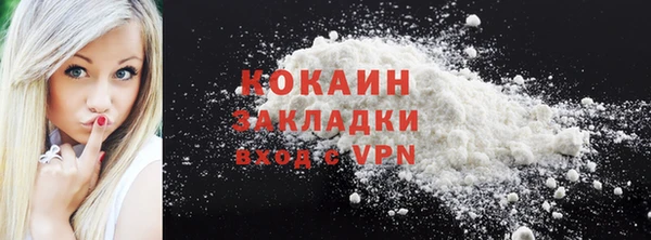 трава Арсеньев
