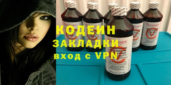 мет Армянск