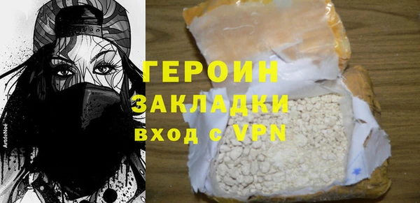 мет Армянск