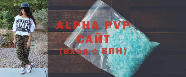 мет Армянск