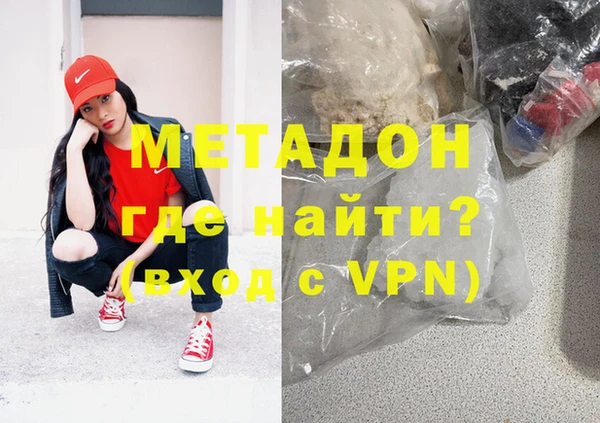 мет Армянск