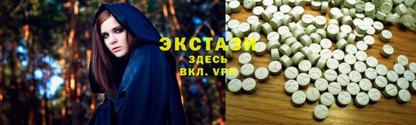 трава Арсеньев