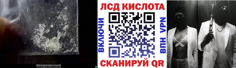 LSD-25 экстази кислота  OMG ONION  Лыткарино 