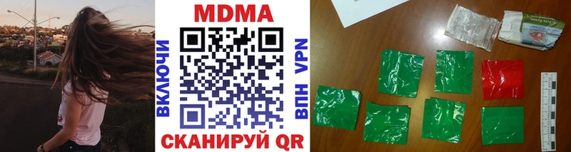 наркота Лыткарино МДМА VHQ