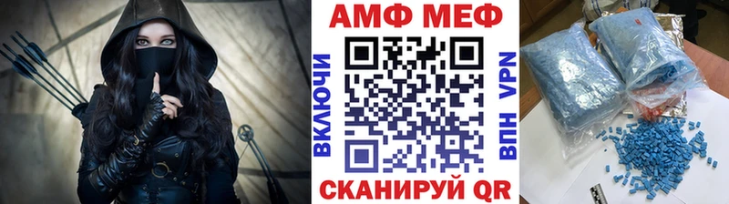 Метамфетамин мет Лыткарино