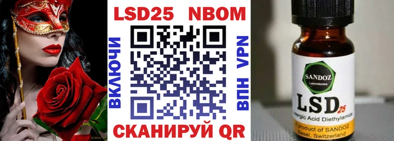 Марки N-bome 1500мкг  блэк спрут   Лыткарино  где купить  