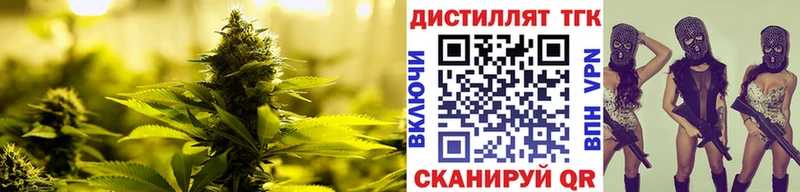 ТГК вейп с тгк  Лыткарино 